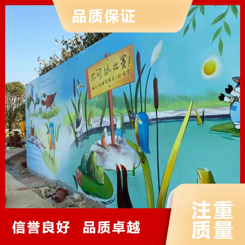 外墙彩绘手绘墙绘画公司