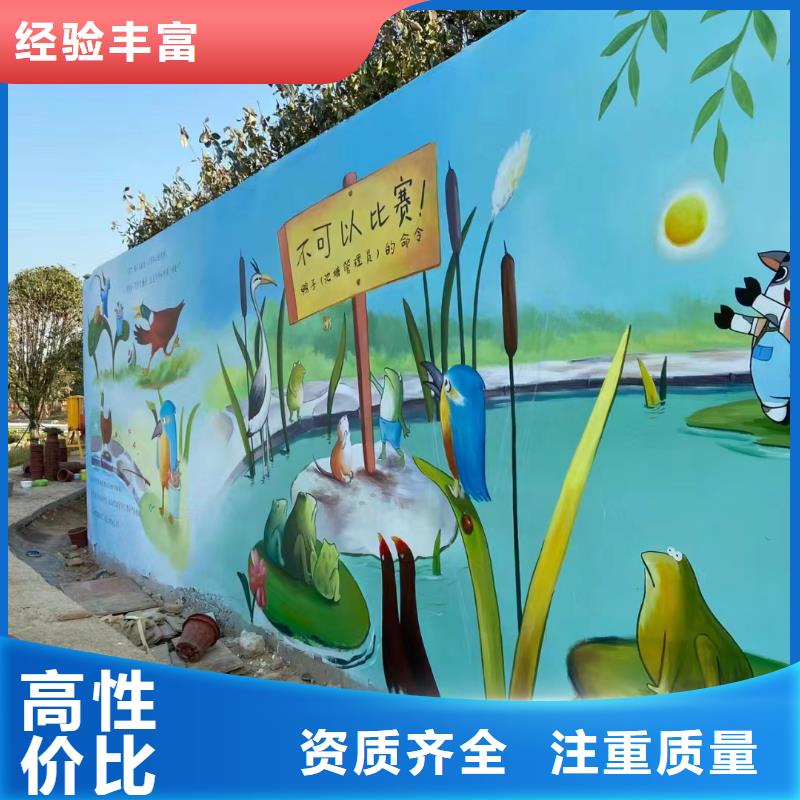 墙绘壁画墙体彩绘涂鸦工作室