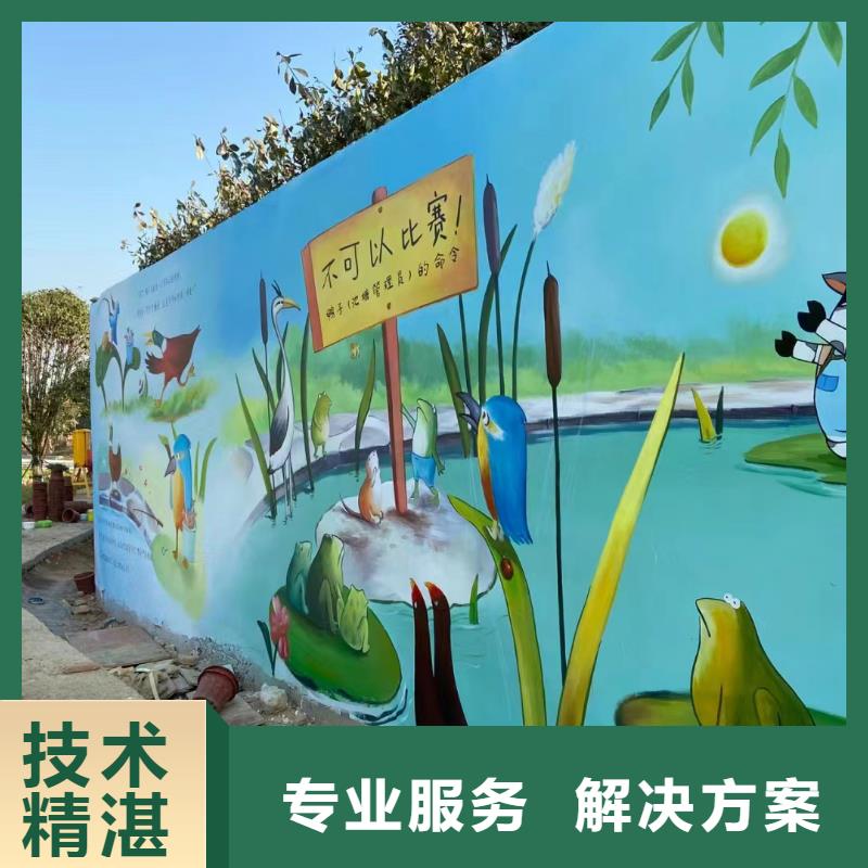 墙体彩绘墙面彩绘手绘工作室