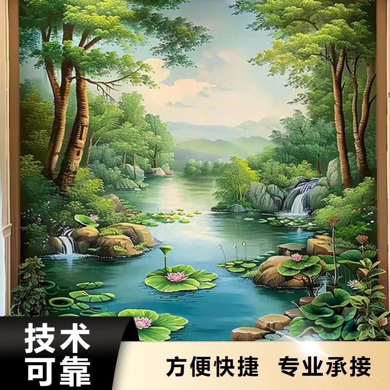 墙绘壁画手绘墙专业公司