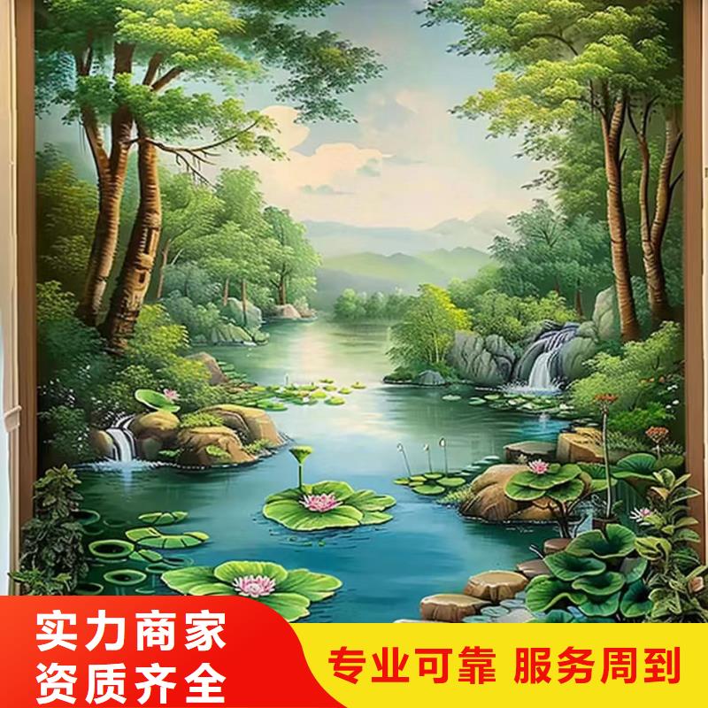 铜仁印江德江手绘墙彩绘壁画工作室