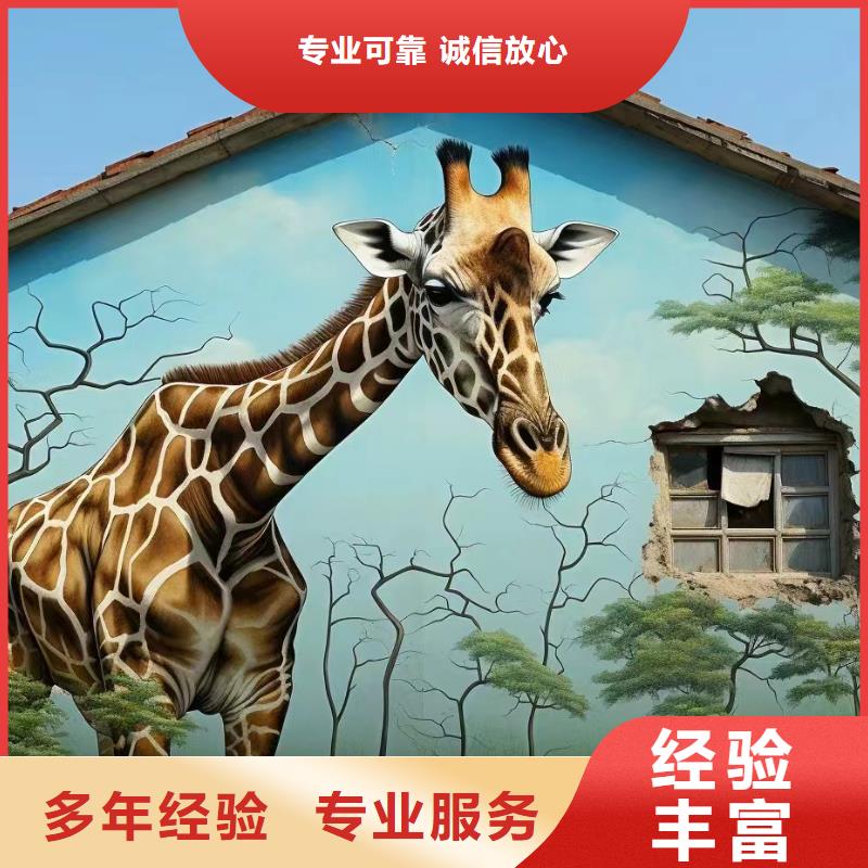 文化墙彩绘手绘墙绘壁画工作室