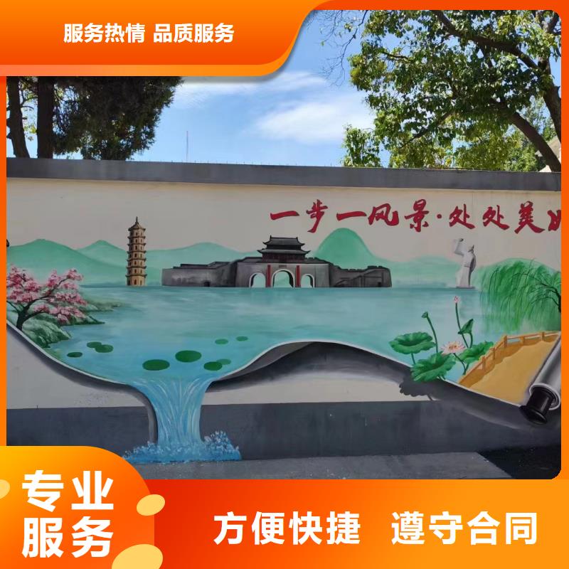 永州墙绘墙体彩绘壁画公司