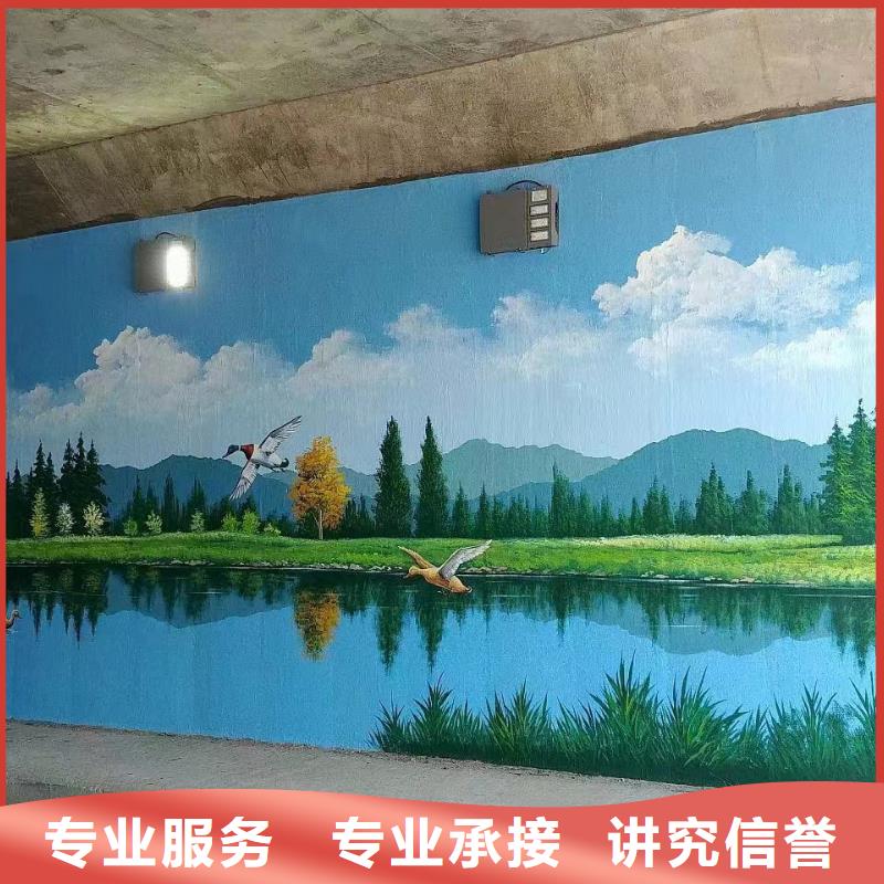 墙绘壁画墙体彩绘涂鸦团队