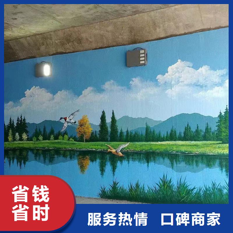 涂鸦壁画彩绘手绘墙公司