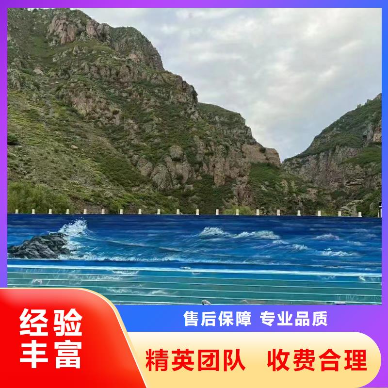 贵港桂平浮雕壁画师彩绘手绘墙会工作室