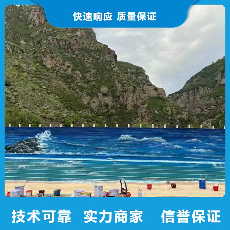 独山平塘罗甸墙绘彩绘手绘墙团队