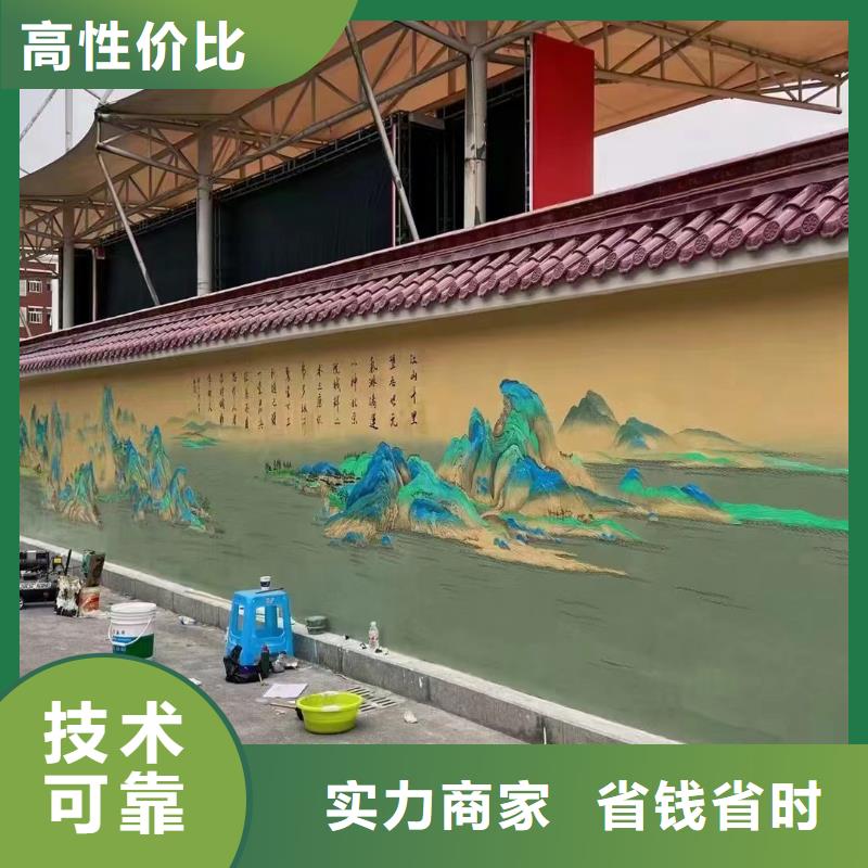 黄冈黄梅麻城美丽乡村彩绘手绘壁画工作室