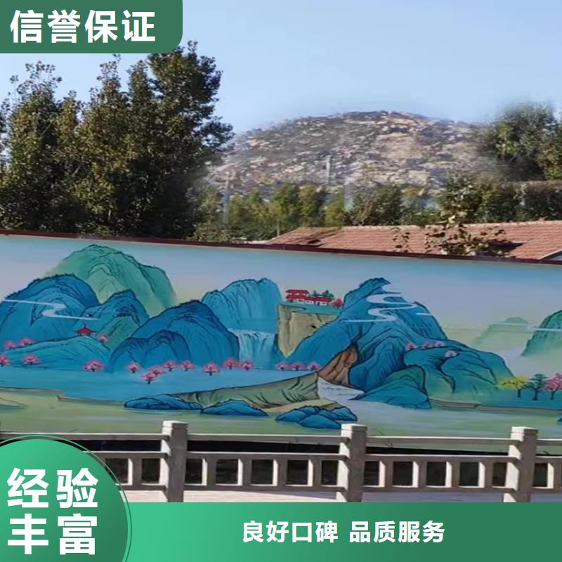 文化墙彩绘手绘壁画公司