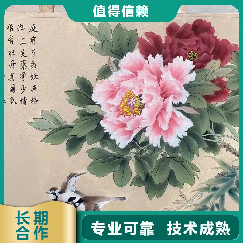 达州乡村振兴墙绘手绘壁画工作室