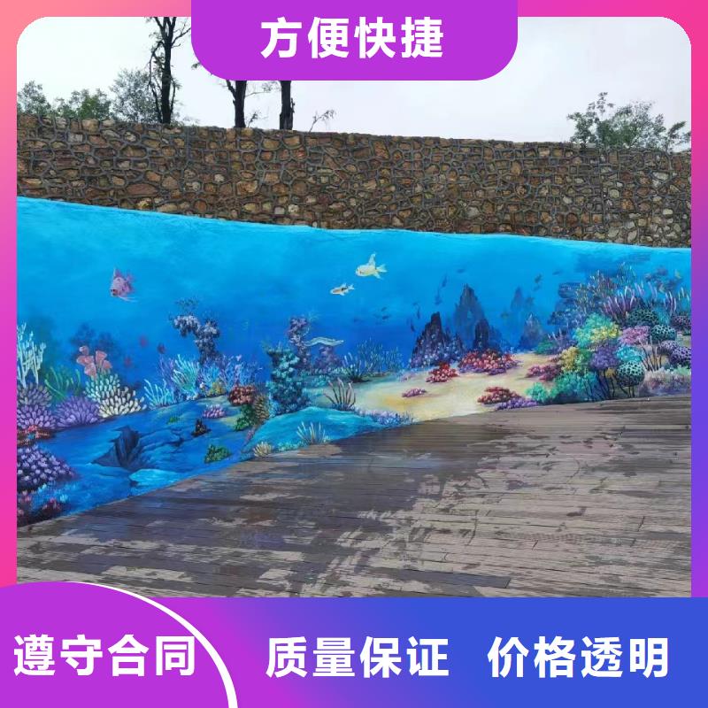 壁画师彩绘手绘墙绘画工作室