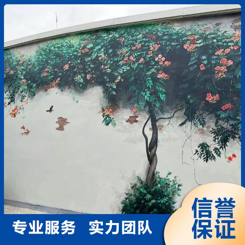南通海门墙绘墙体彩绘壁画工作室
