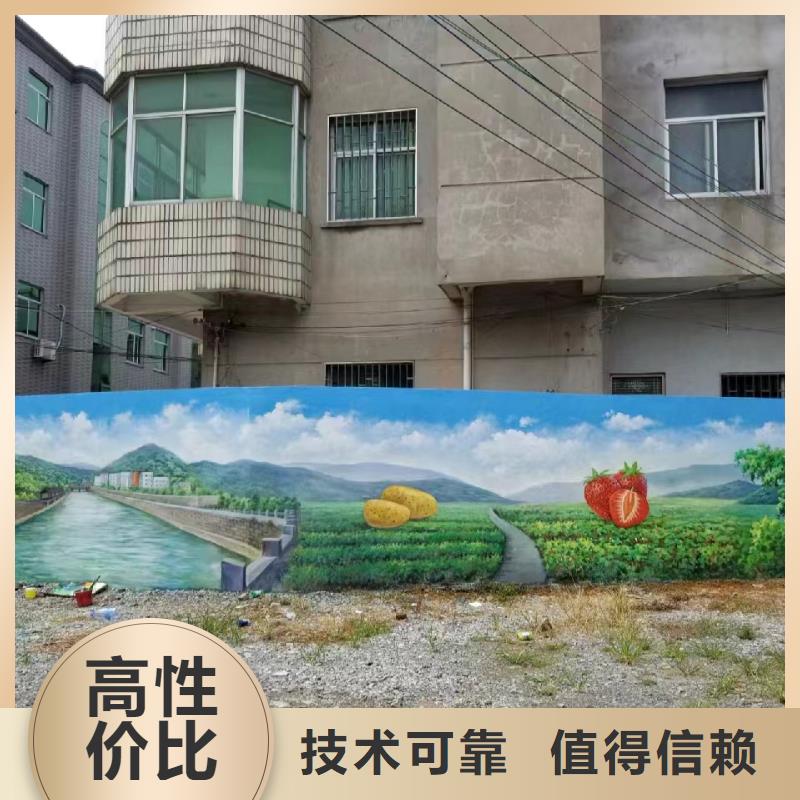 墙绘壁画手绘涂鸦绘画工作室