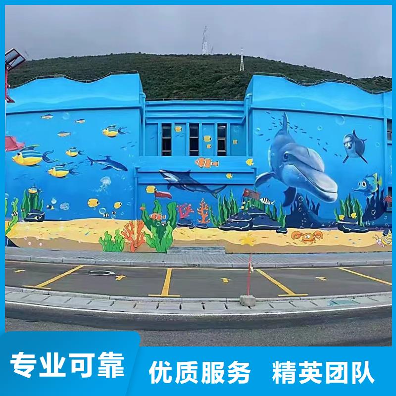 北京朝阳涂鸦壁画墙绘工作室