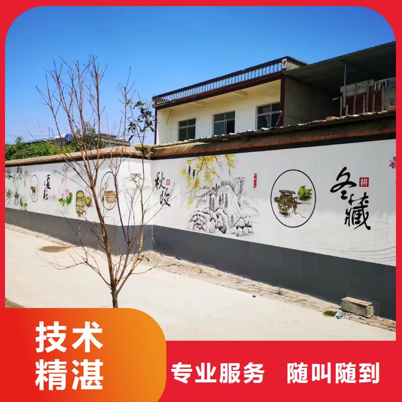 梅州浮雕壁画师彩绘手绘墙会艺术创作