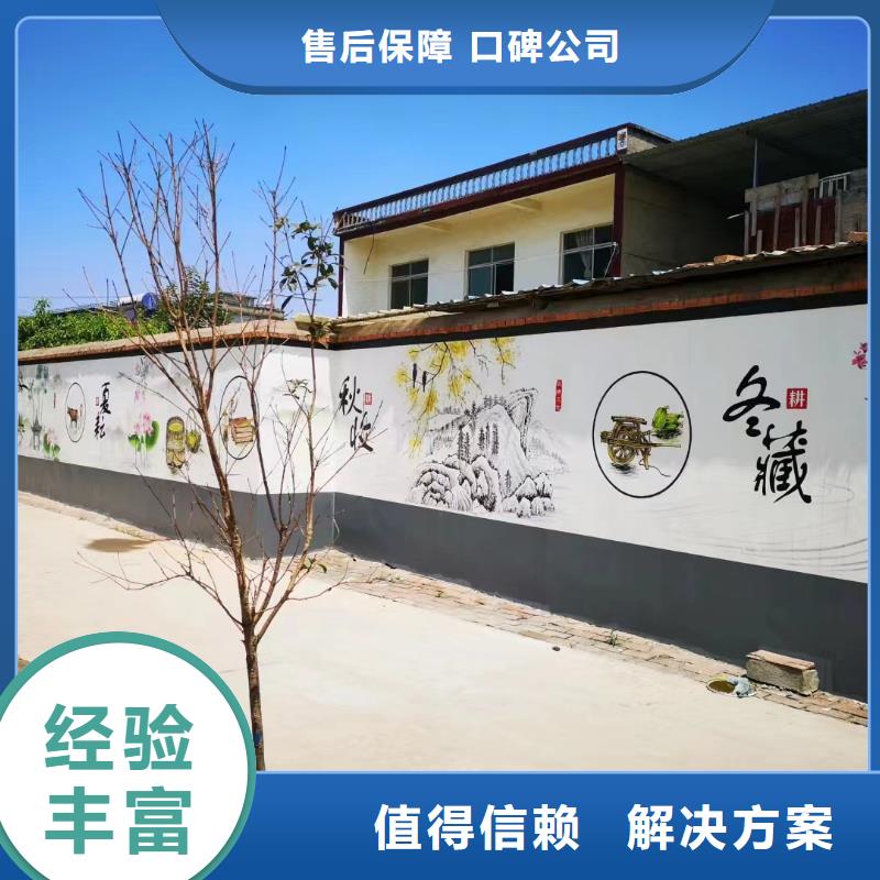 高标农田瓷砖壁画定制公司