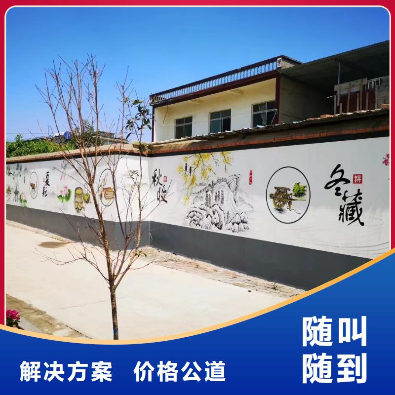 贵阳壁画彩绘手绘墙绘画艺术创作