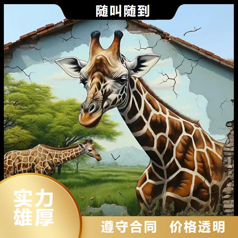 广州黄埔番禺美丽乡村彩绘手绘壁画团队