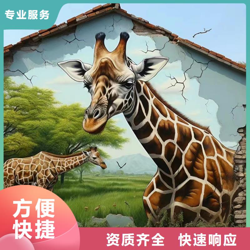 文昌市手绘墙涂鸦壁画绘画公司团队