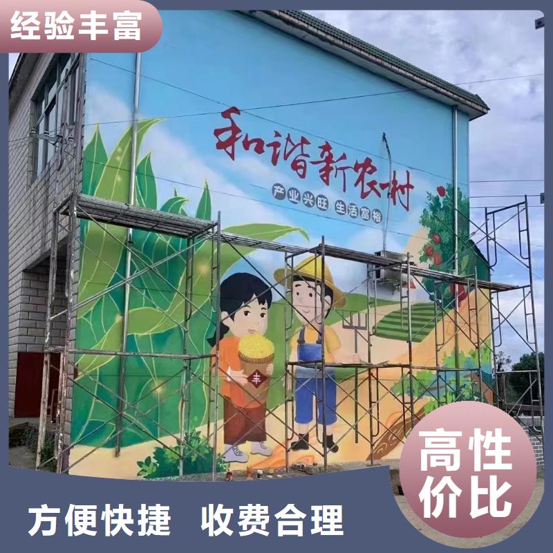 外墙彩绘手绘墙绘画涂鸦工作室