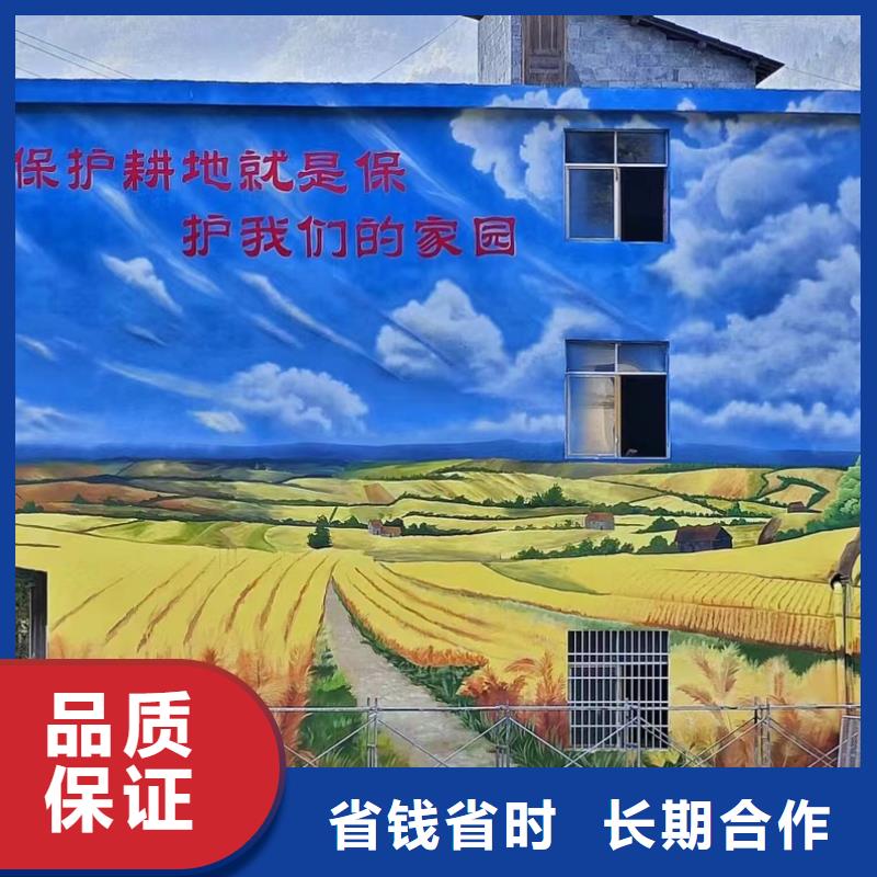 墙绘彩绘壁画手绘团队