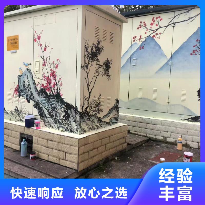 乡村振兴墙绘彩绘壁画公司
