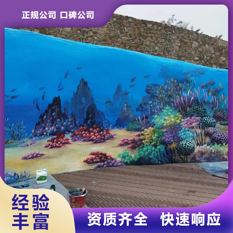 文化墙彩绘手绘墙绘画团队