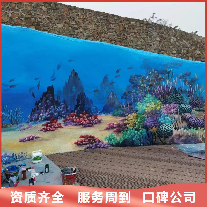 手绘壁画彩绘涂鸦画创作团队