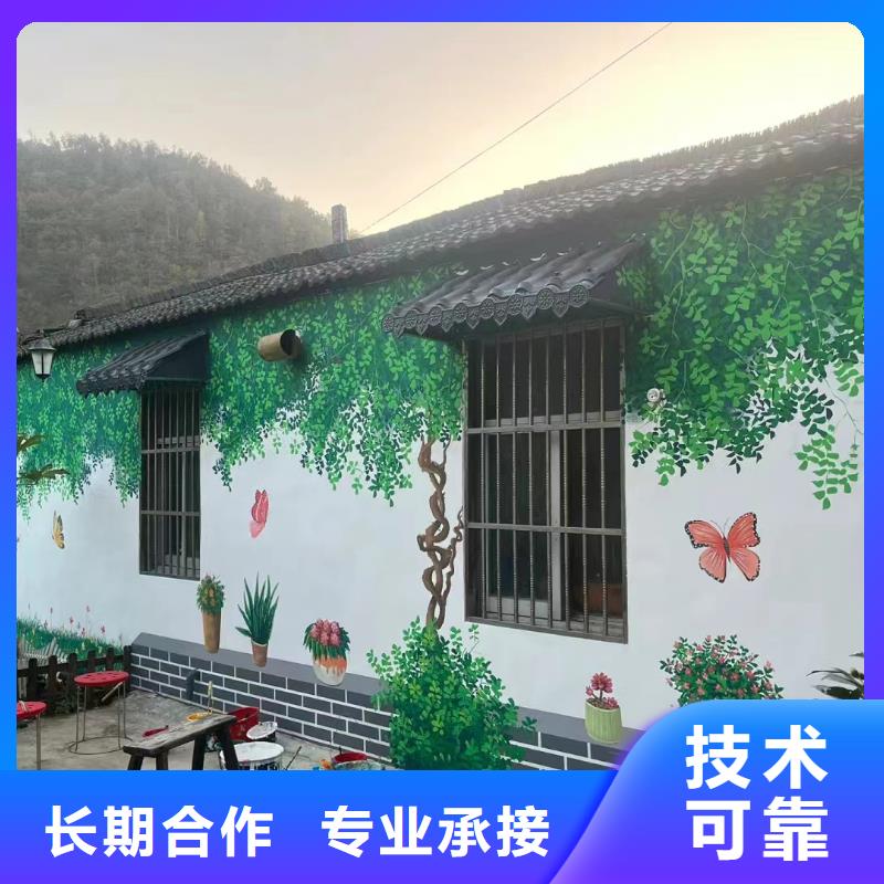黄石墙绘手绘墙壁画涂鸦公司