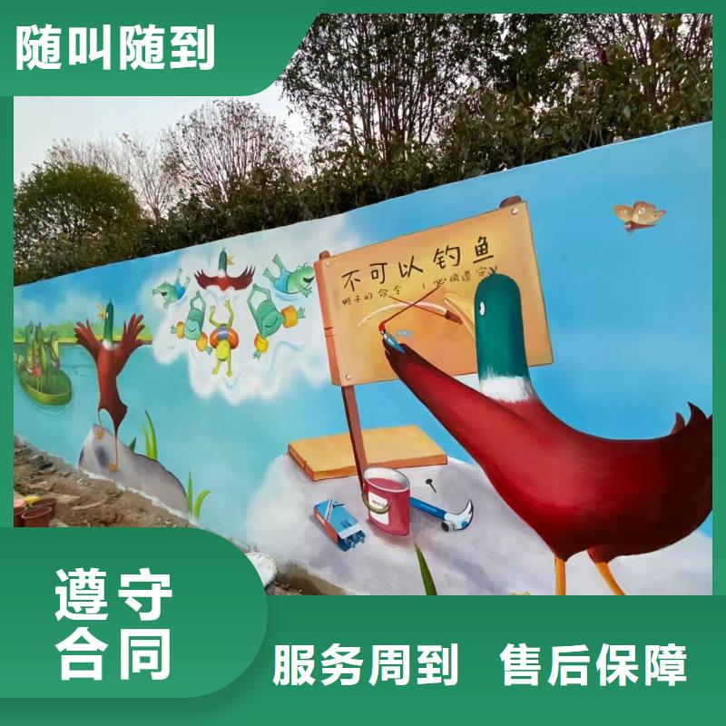 上海青浦墙绘墙体彩绘壁画艺术创作
