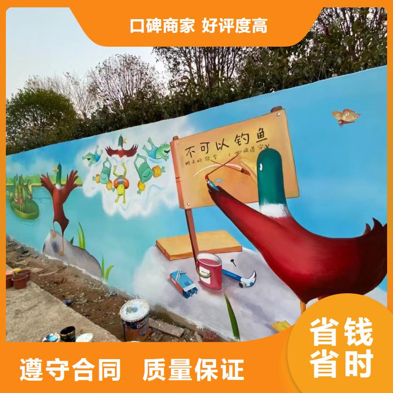 三明尤溪沙县浮雕壁画师彩绘手绘墙会团队