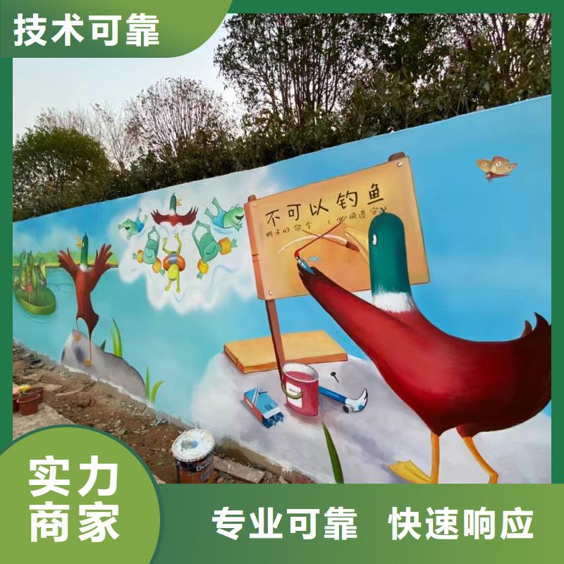 无锡宜兴乡村振兴墙绘手绘壁画团队