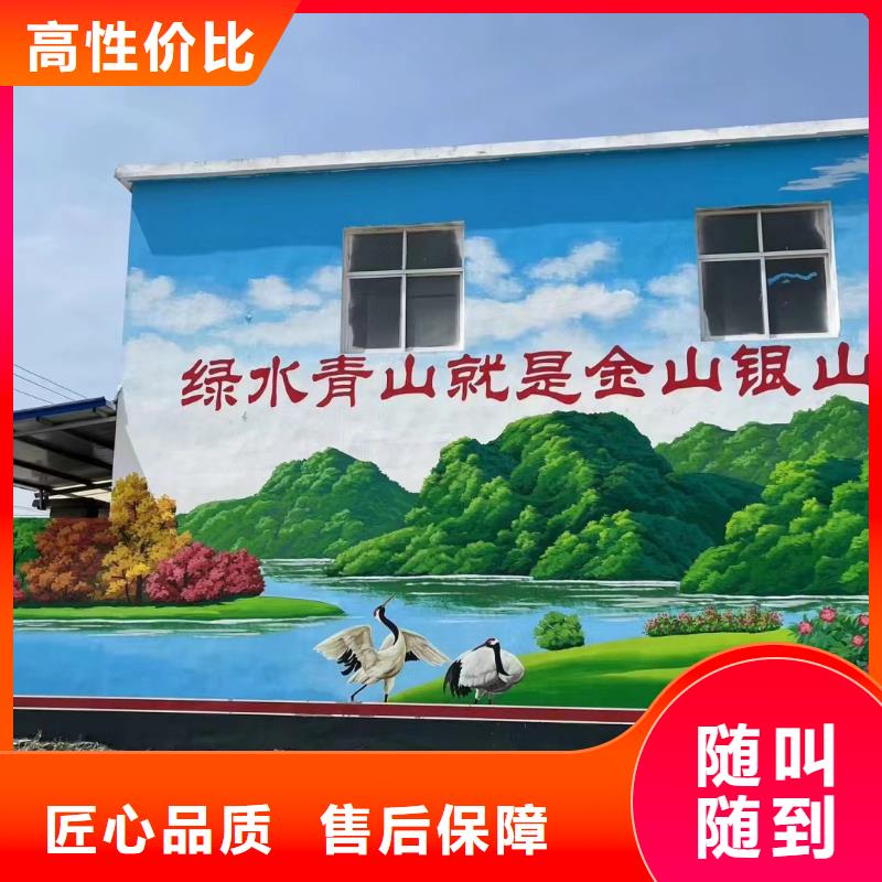 宜昌秭归长阳墙绘墙体彩绘壁画艺术创作