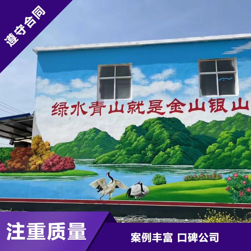 文化墙彩绘手绘墙绘壁画工作室