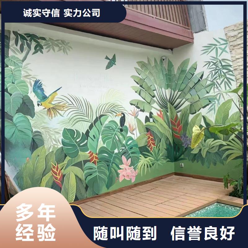 铜仁印江德江手绘墙彩绘壁画工作室