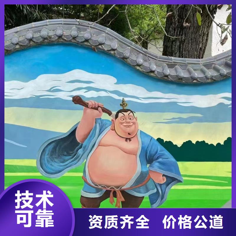 株洲手绘墙彩绘壁画艺术创作