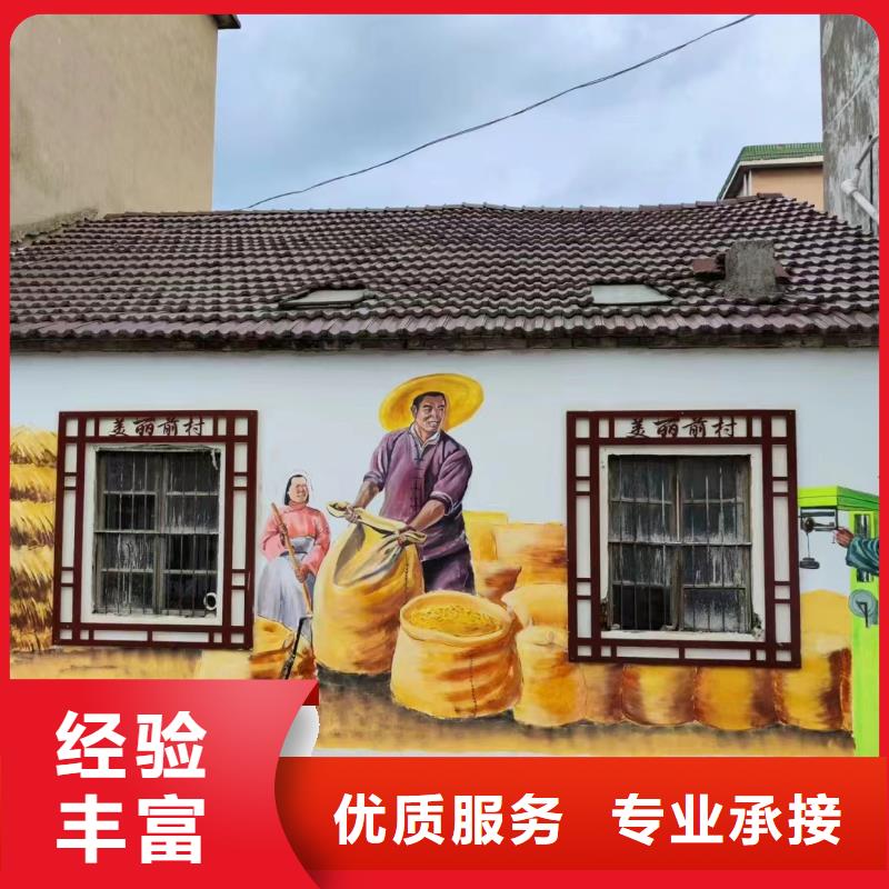 墙面彩绘手绘墙绘画工作室