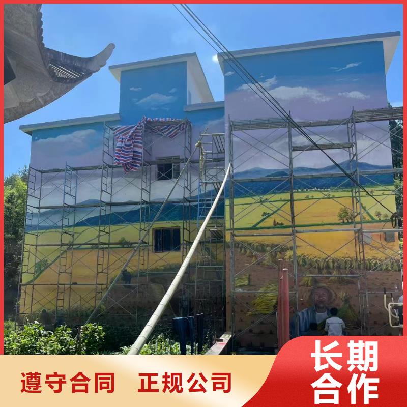武汉东西湖文化墙彩绘手绘墙画团队