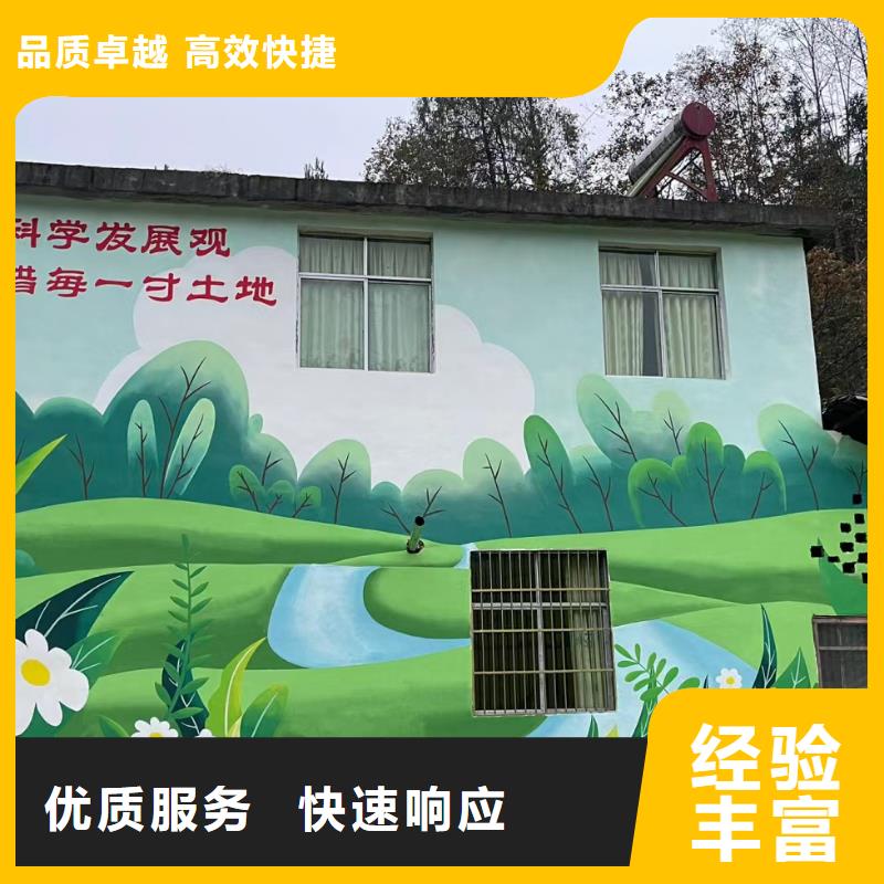 外墙彩绘手绘墙绘画公司
