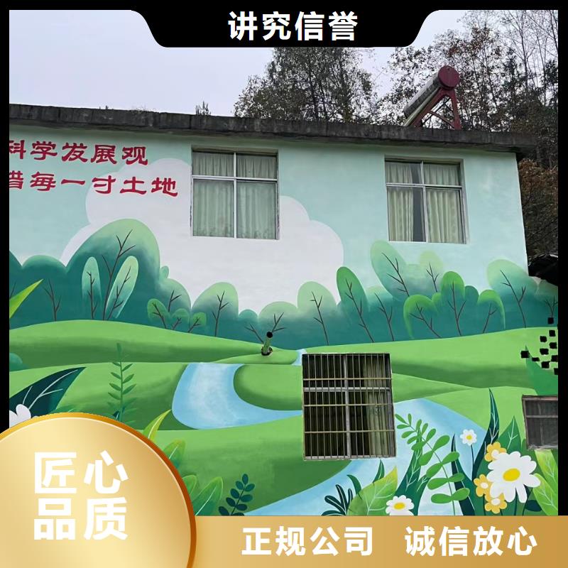 荆州松滋美丽乡村彩绘手绘壁画工作室
