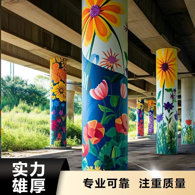外墙彩绘手绘墙绘画涂鸦工作室