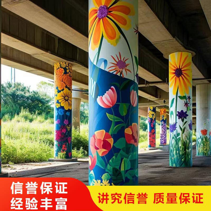外墙彩绘手绘墙绘画涂鸦团队