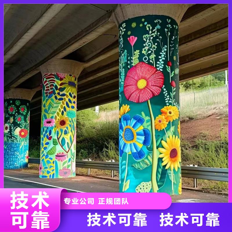 壁画彩绘手绘涂鸦绘画工作室