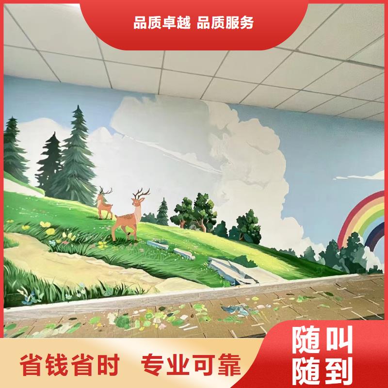 东莞市墙面绘画手绘墙彩绘公司