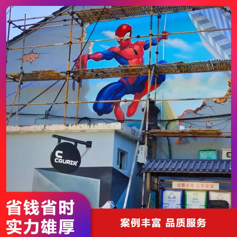 肇庆广宁怀集墙绘墙体彩绘壁画公司