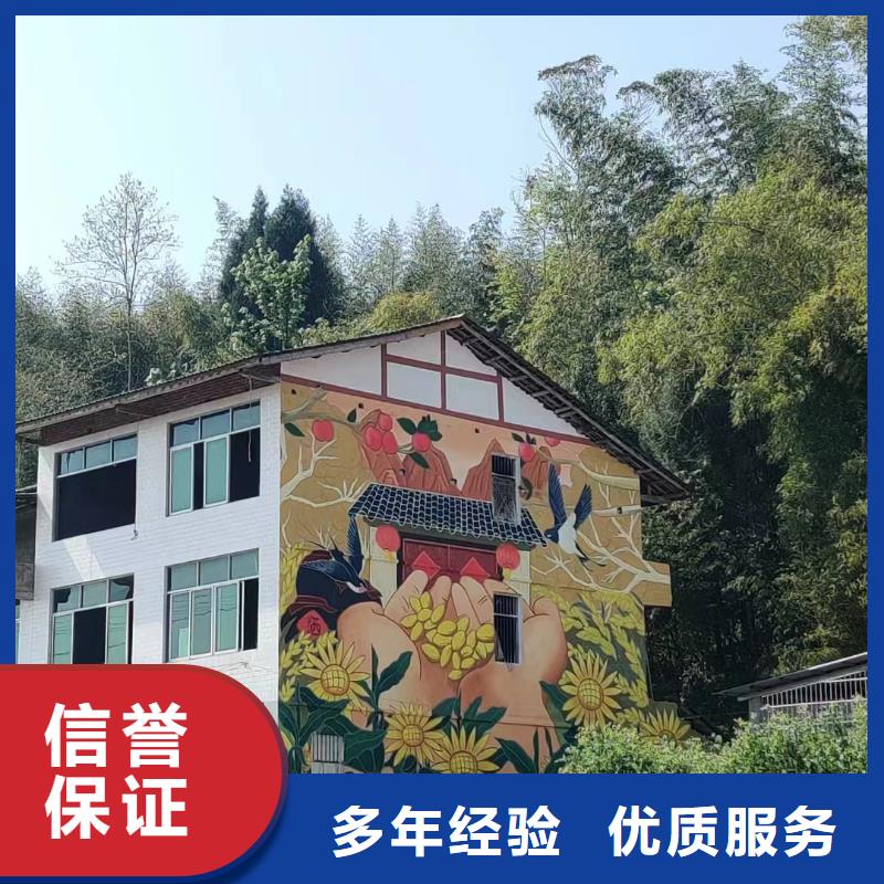 文化墙彩绘手绘墙绘画团队