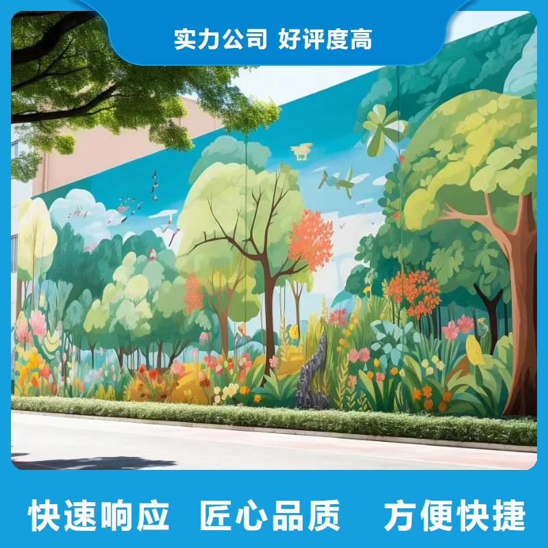 乡村振兴墙绘彩绘壁画公司