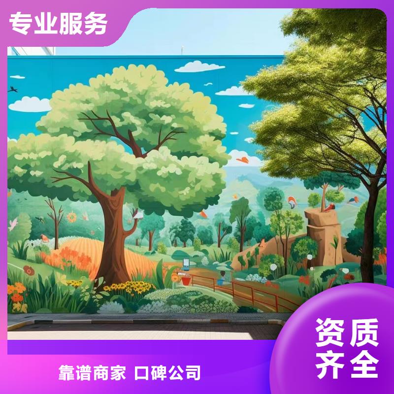广州黄埔番禺美丽乡村彩绘手绘壁画团队