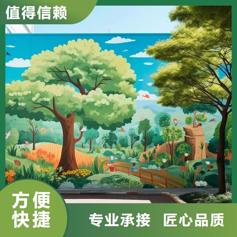 揭阳惠来普宁墙面绘画墙体绘画手绘工作室
