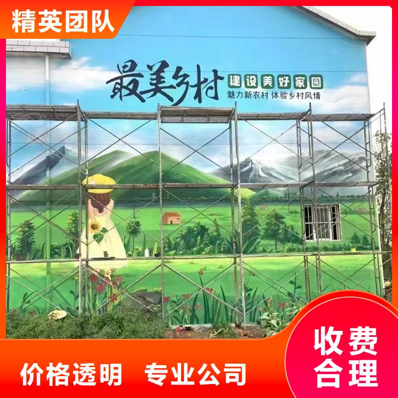 墙上画画手绘墙涂鸦团队